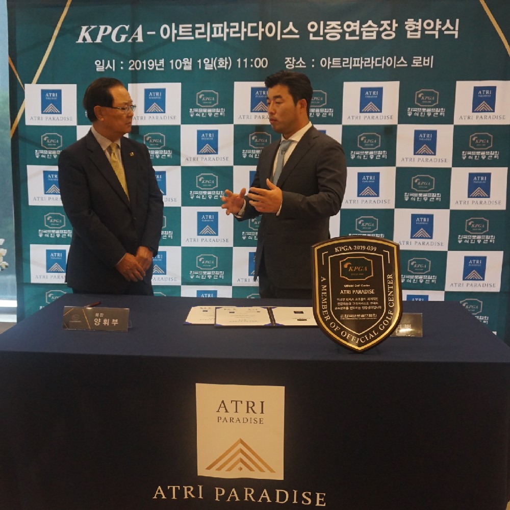 한남동 호랑이 골프 강사 프로필 사진