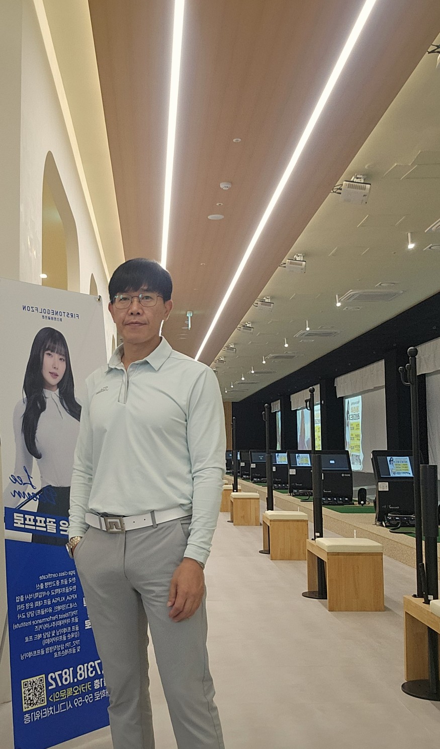 백성산 골프 강사 프로필 사진