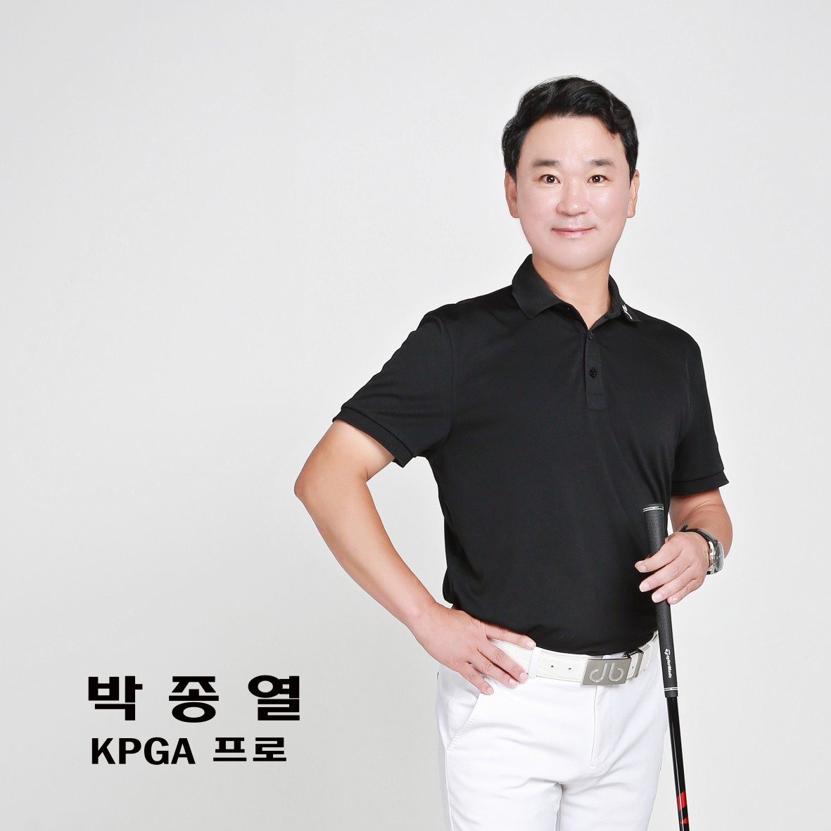 박종열 골프 강사 프로필 사진