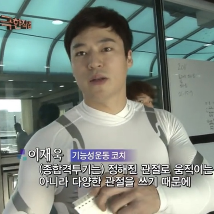 피지컬 트레이너 크로스핏 강사 프로필 사진