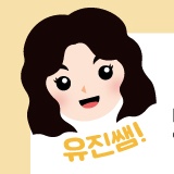 이유진 반주 강사 프로필 사진