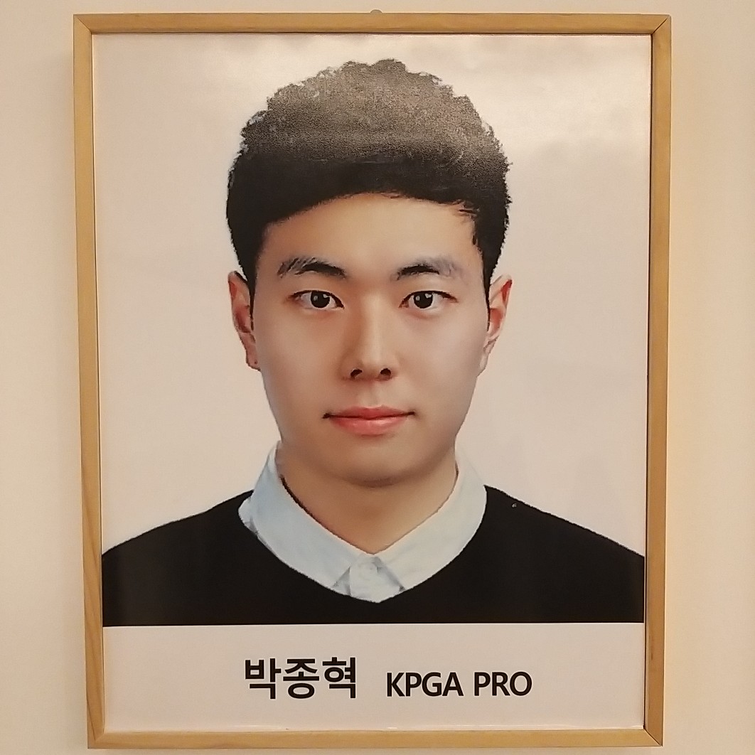 박종혁 골프 강사 프로필 사진