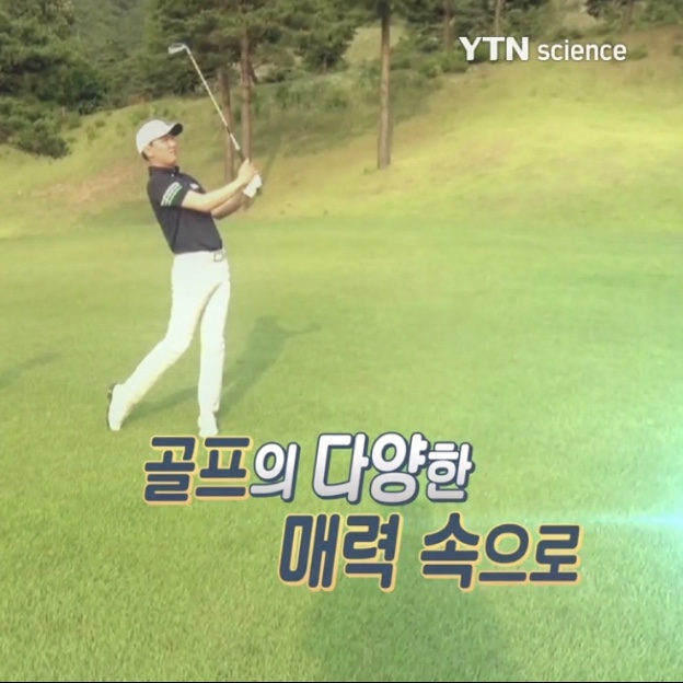 김민섭 골프 강사 프로필 사진