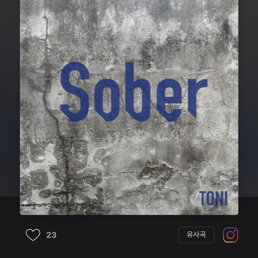 김시준 보컬 강사 프로필 사진