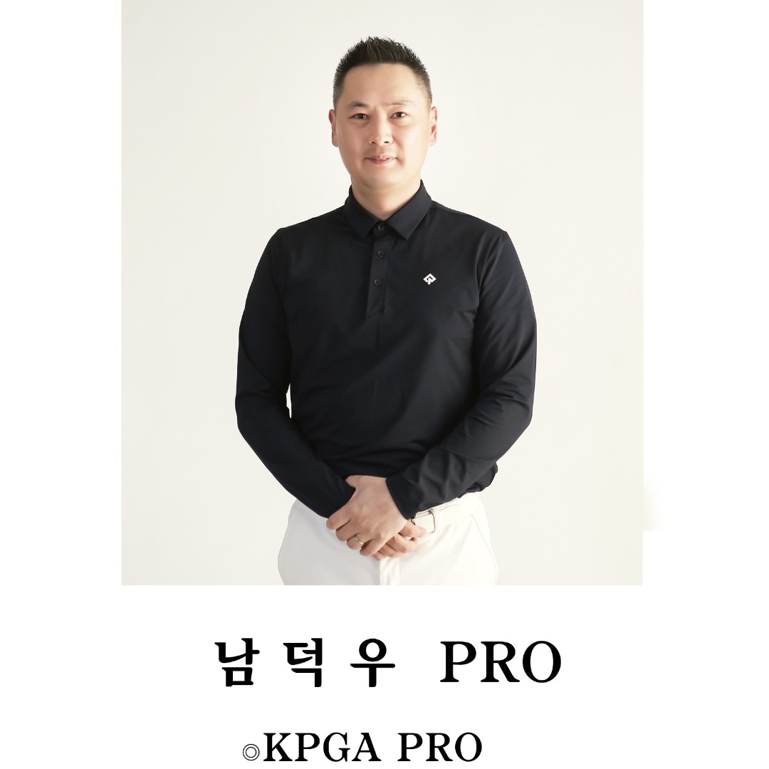 남덕우 골프 강사 프로필 사진