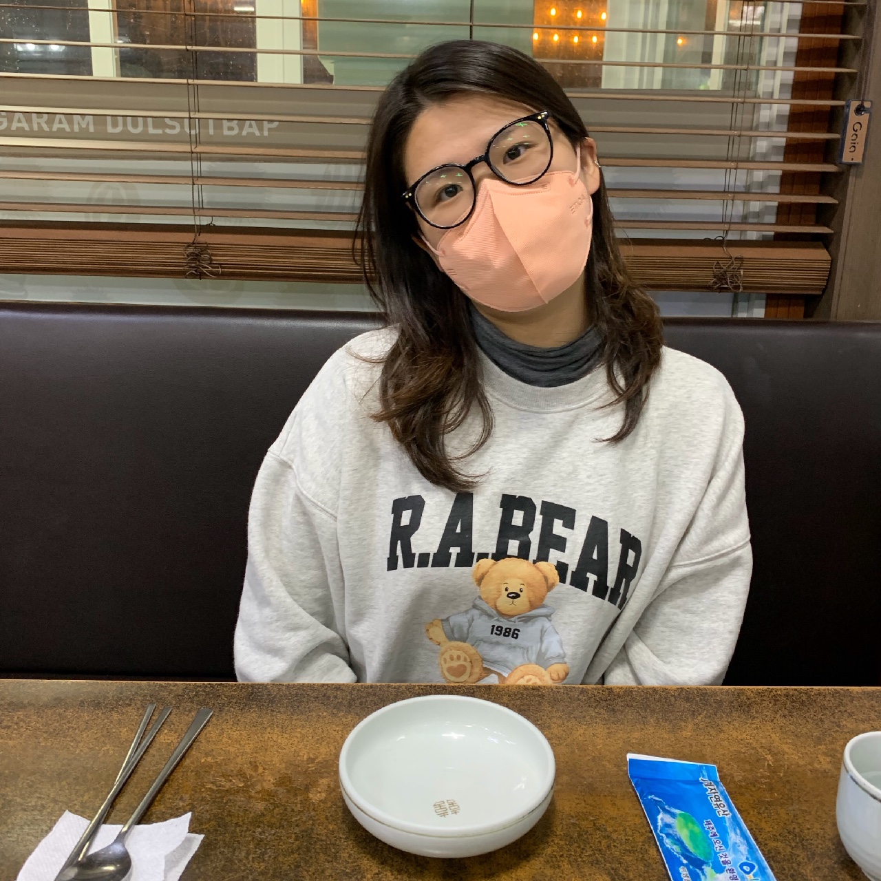 채진이 영어 강사 프로필 사진