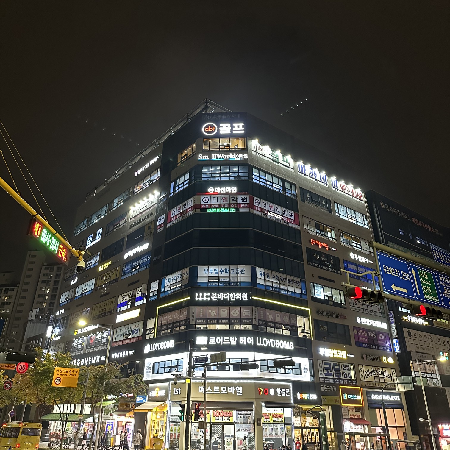 윤득용 골프 강사 프로필 사진