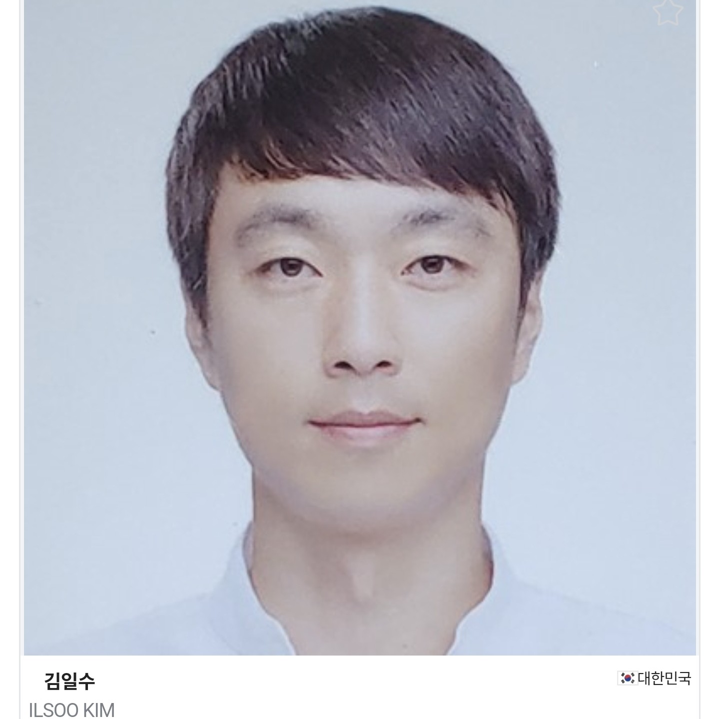 KPGA 김프로 골프 강사 프로필 사진