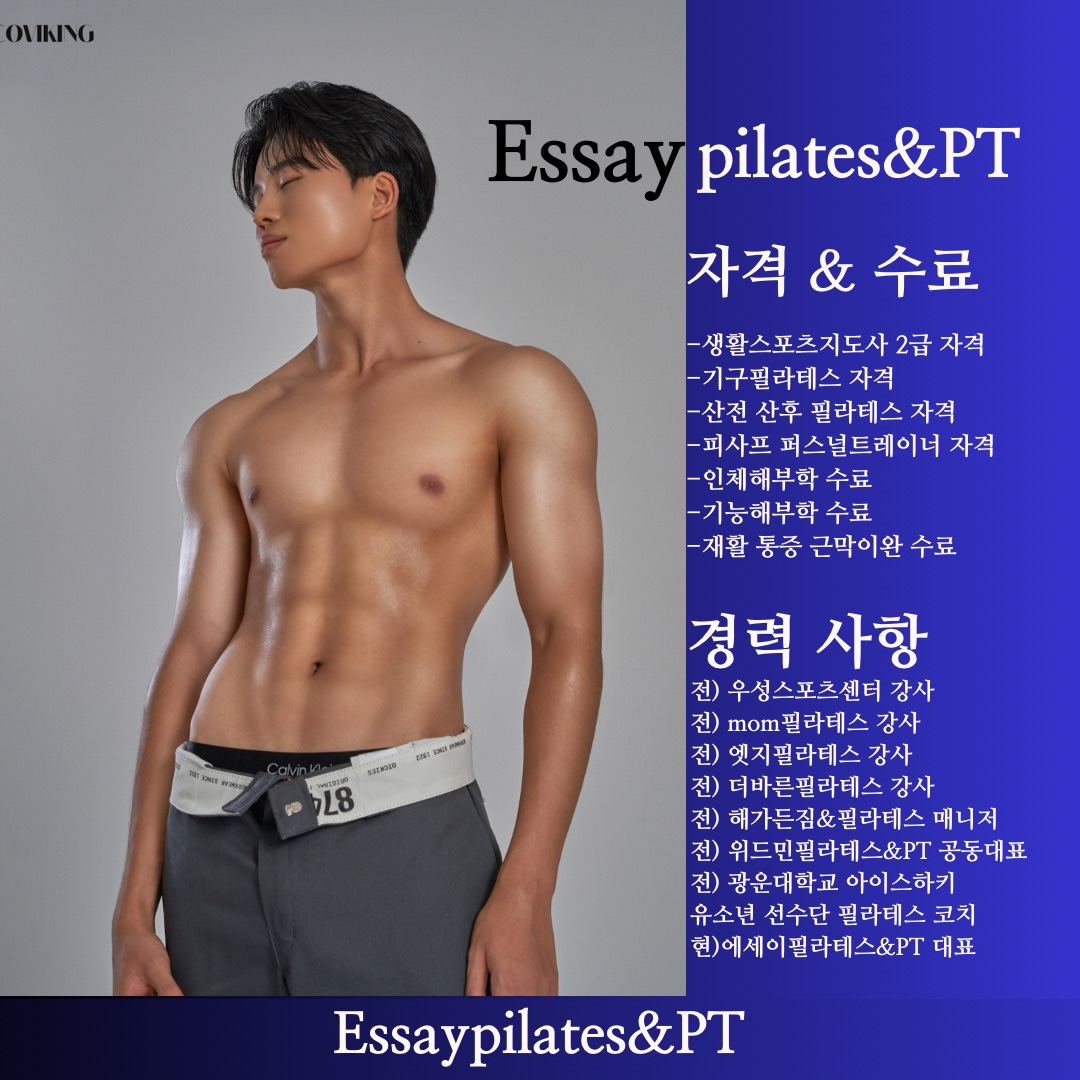 에세이 레슨 강사 프로필 사진