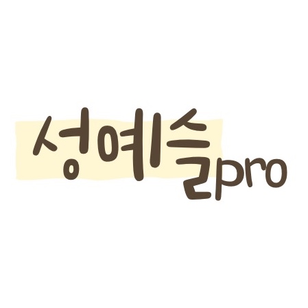 성예슬 골프 강사 프로필 사진
