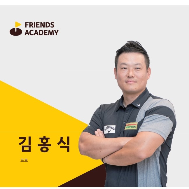 코몬 골프 강사 프로필 사진