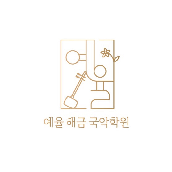 예율 해금 국악학원 해금 강사 프로필 사진