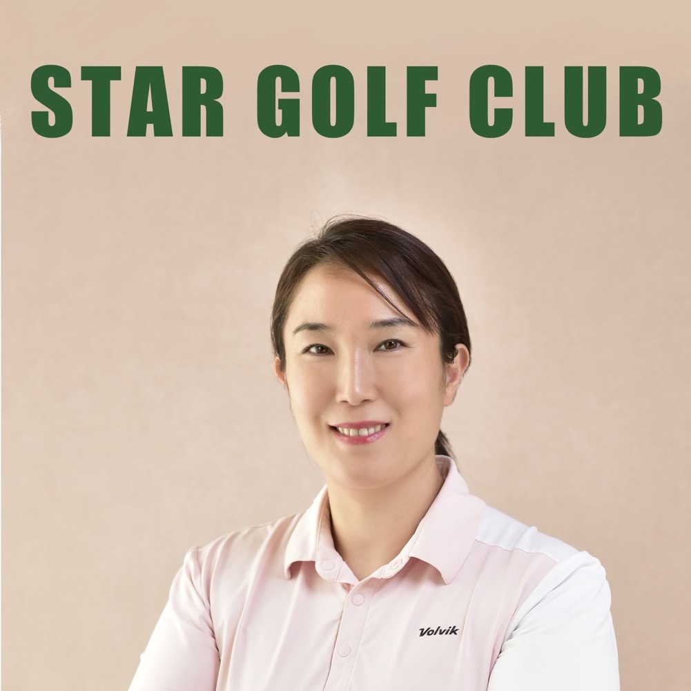 유프로 골프 강사 프로필 사진