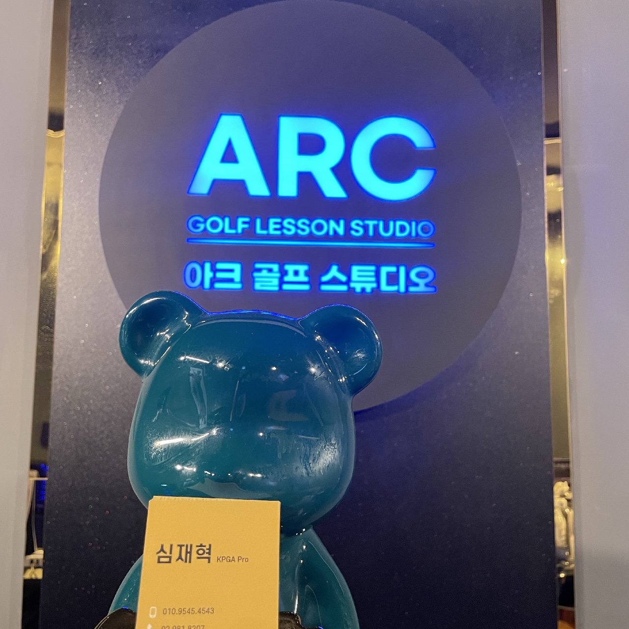 심재혁 골프 강사 프로필 사진