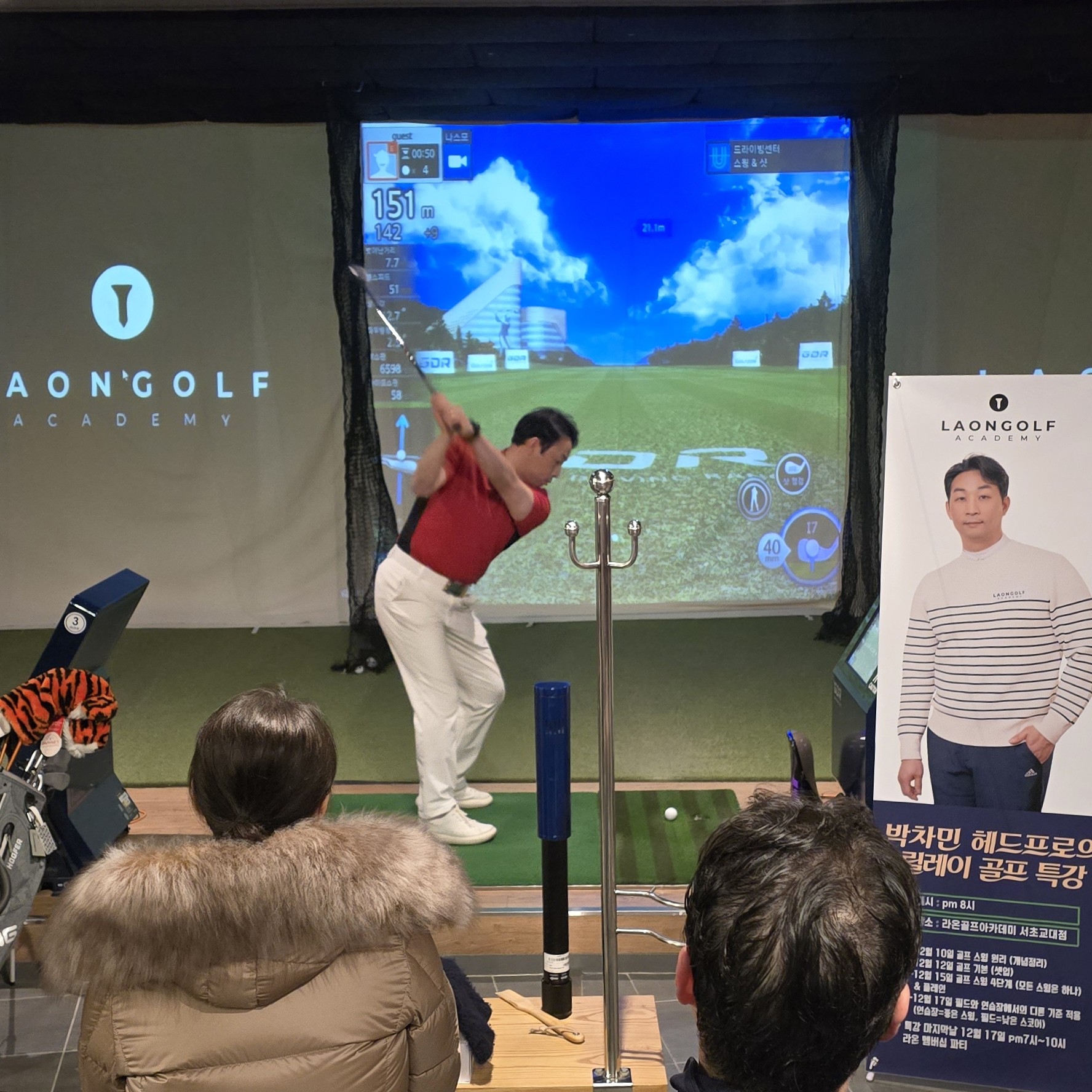 박차민 골프 강사 프로필 사진