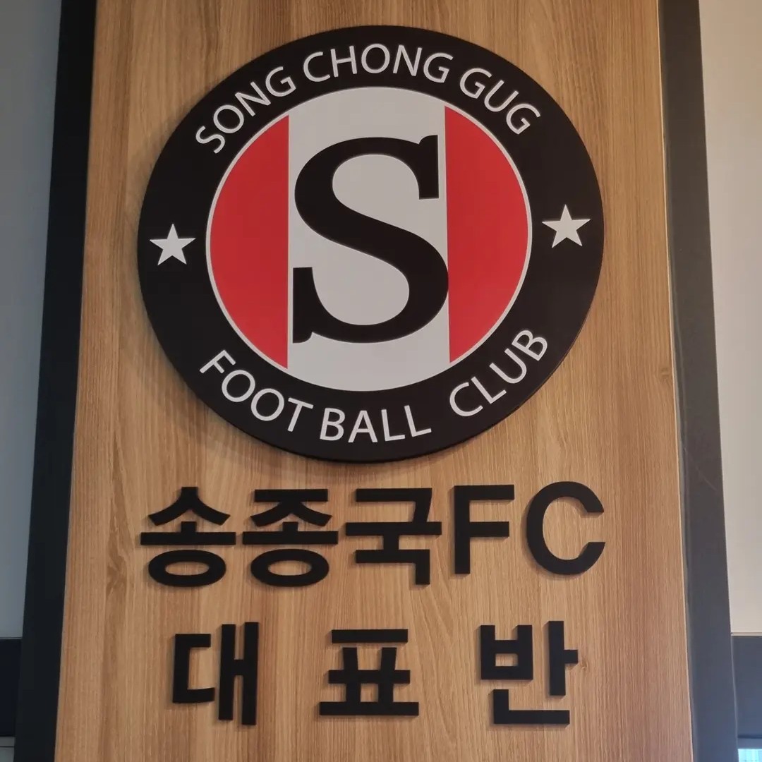 안코치 축구 강사 프로필 사진