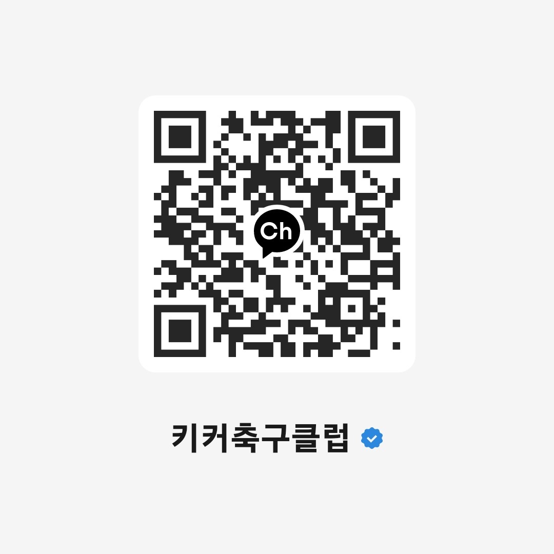최태형 축구 강사 프로필 사진