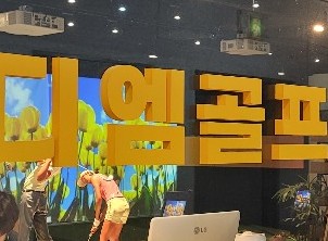 박경희 골프 강사 프로필 사진